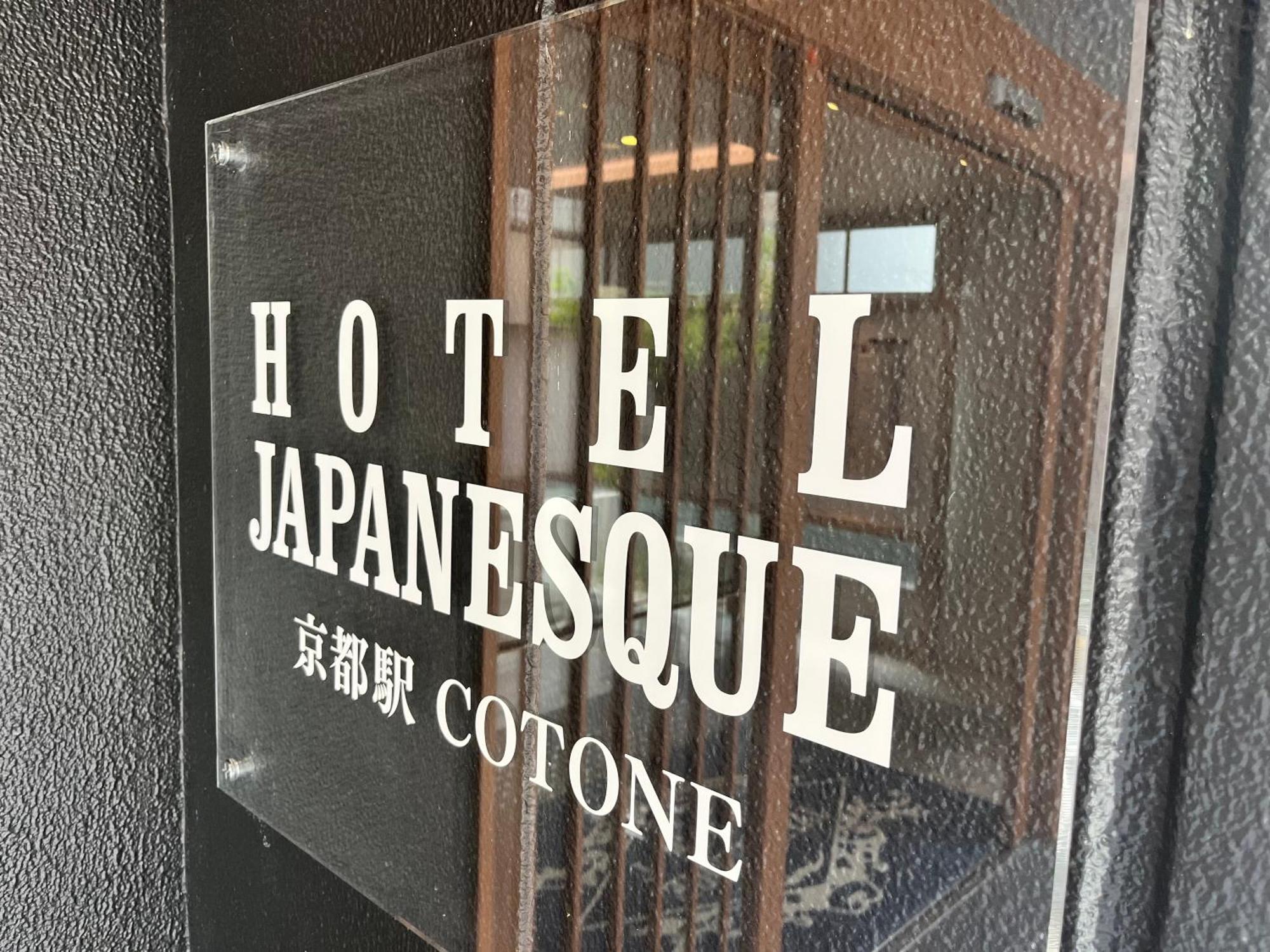 Hotel Japanesque Kyoto Station Cotone Bagian luar foto