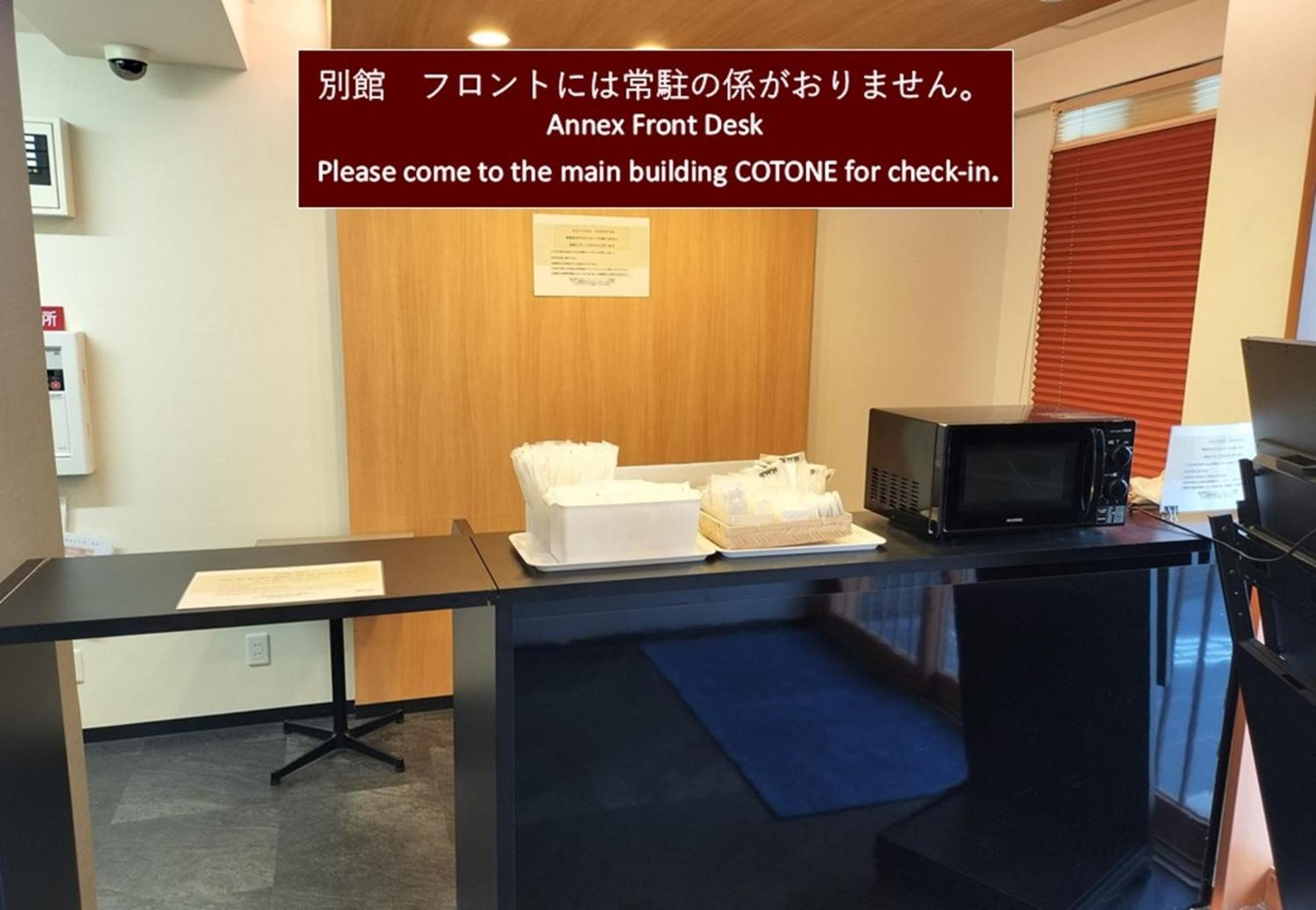 Hotel Japanesque Kyoto Station Cotone Bagian luar foto