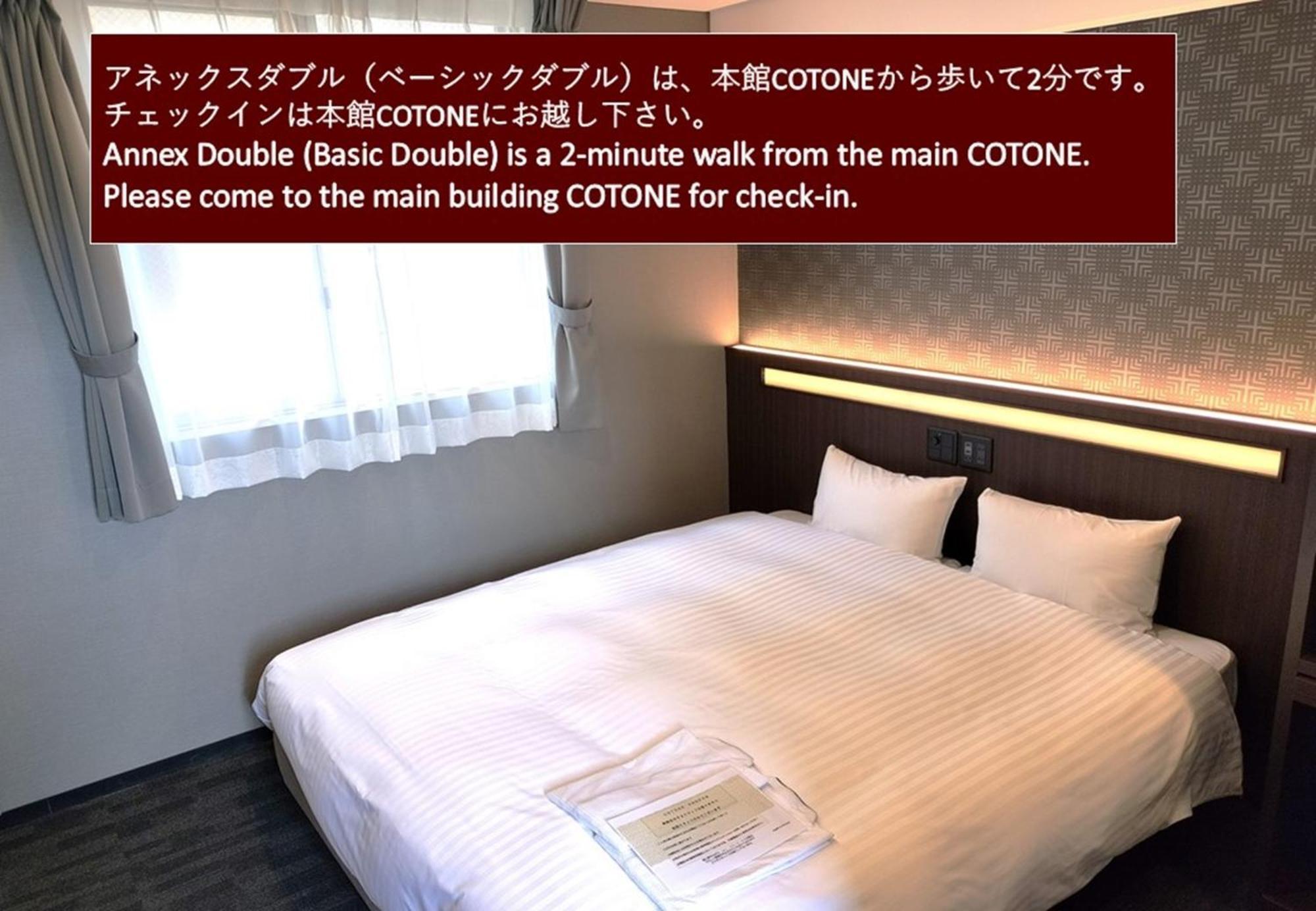 Hotel Japanesque Kyoto Station Cotone Bagian luar foto